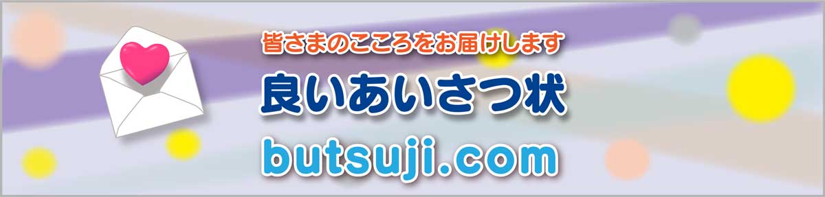 日本全国送料無料。消費税込み価格ご提示。当日出荷可能。クレジット(Peypal:ペイパル)が利用できます。 日本全国送料無料。消費税込み価格ご提示。当日出荷可能。クレジット(Peypal:ペイパル)が利用できます。